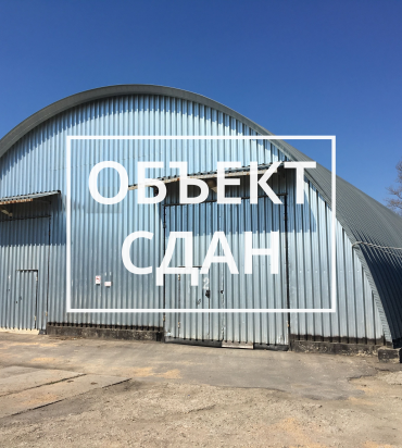 Аренда помещения под склад - ангары