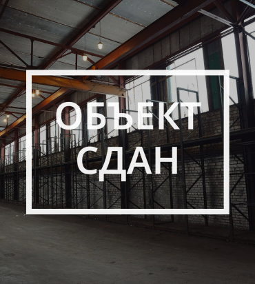 Аренда склада г. Руза